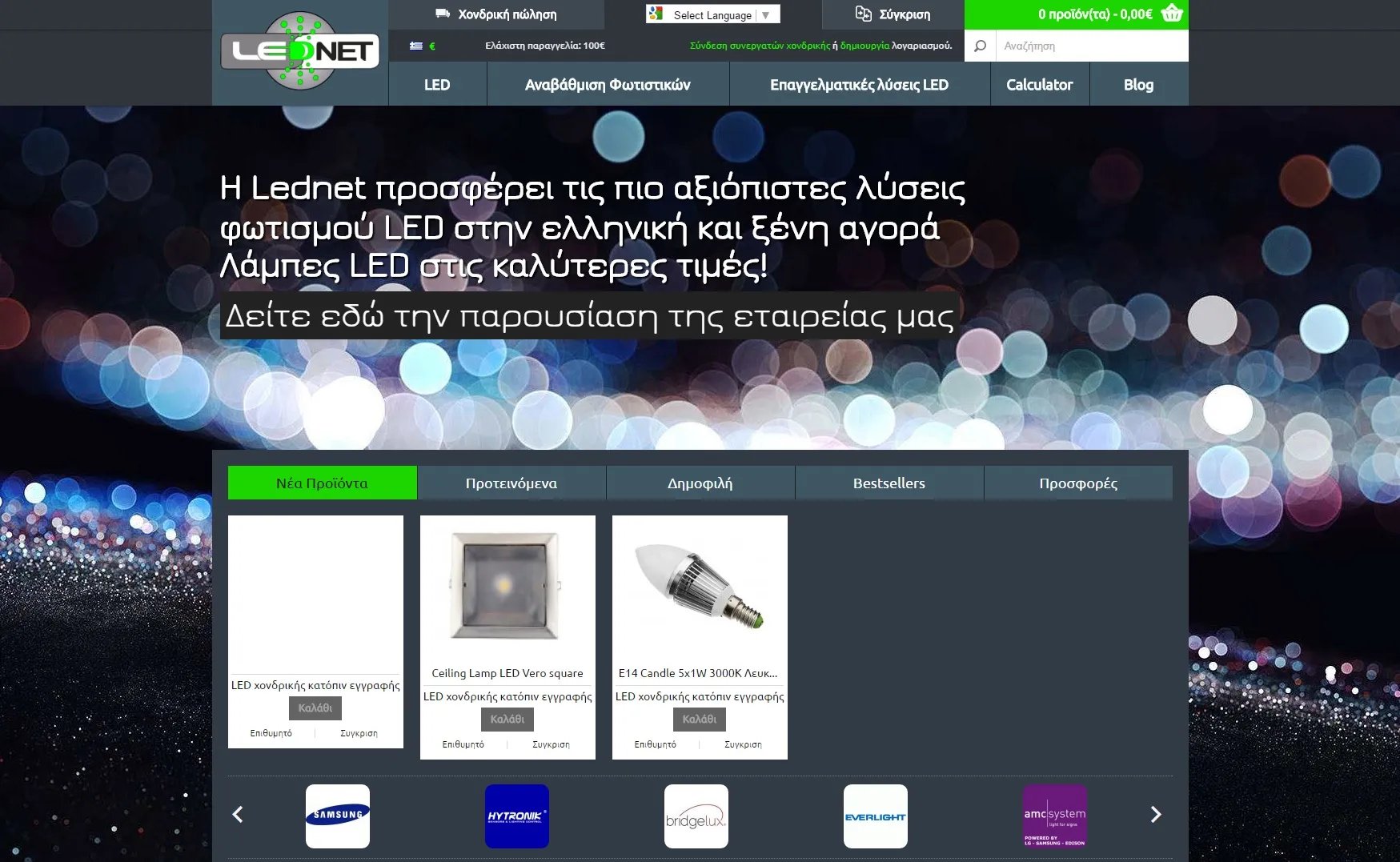 Το e-shop της LedNet στο λανσάρισμα: banner με φώτα bokeh πάνω από προϊόντα LED
